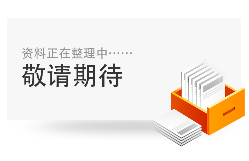 營銷網(wǎng)絡(luò)